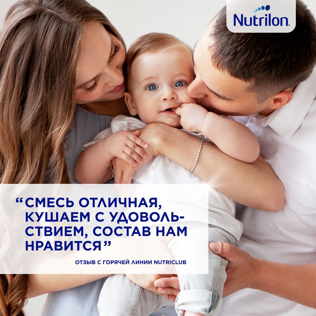 Nutrilon 1 Premium, смесь молочная сухая, 350 г, 1 шт.