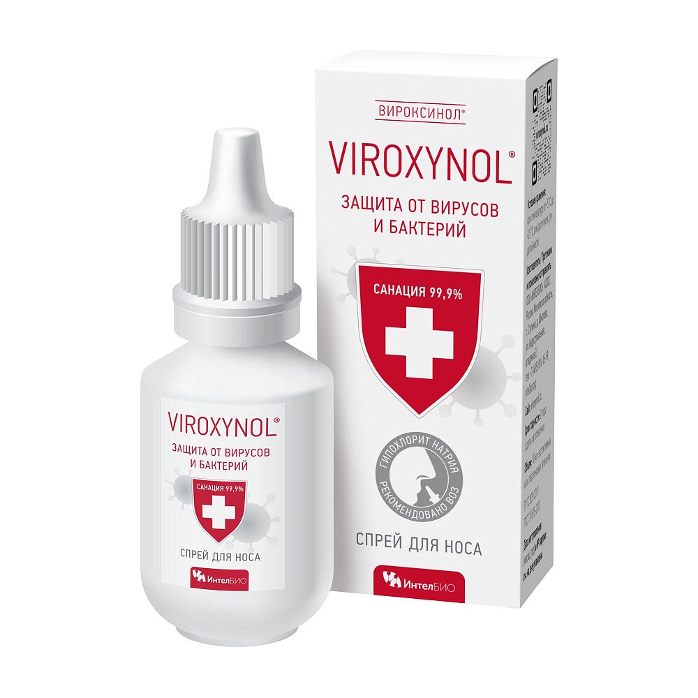 фото упаковки Вироксинол Средство для защиты слизистой оболочки носа