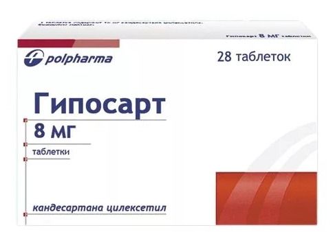 Гепасард. Гипосарт 8мг таблетки. Гипосарт таблетки 8 мг 28 шт.. Гипосарт таб. 16мг №28. Таблетки от давления Гипосарт 8.