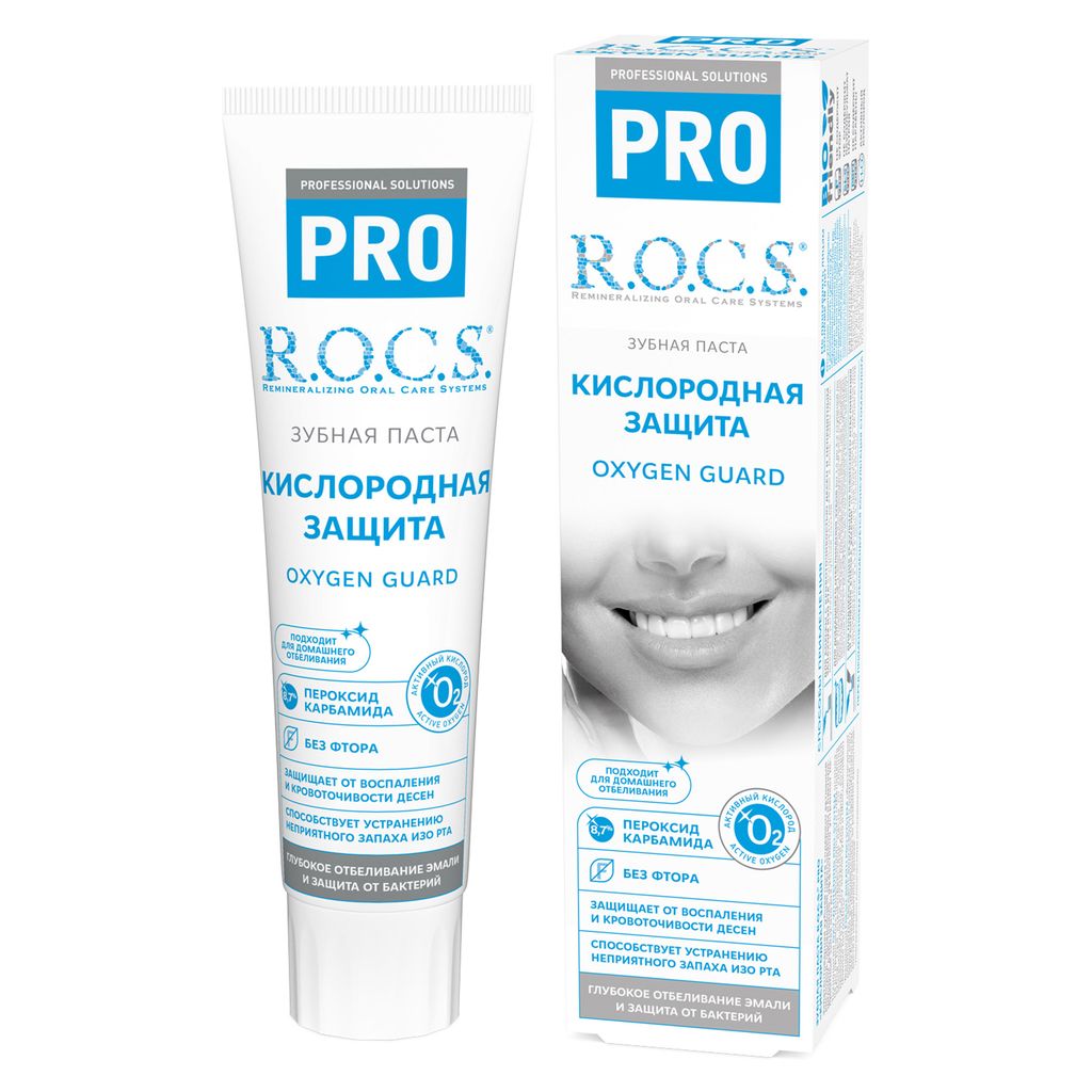 фото упаковки ROCS PRO Зубная паста Кислородная защита