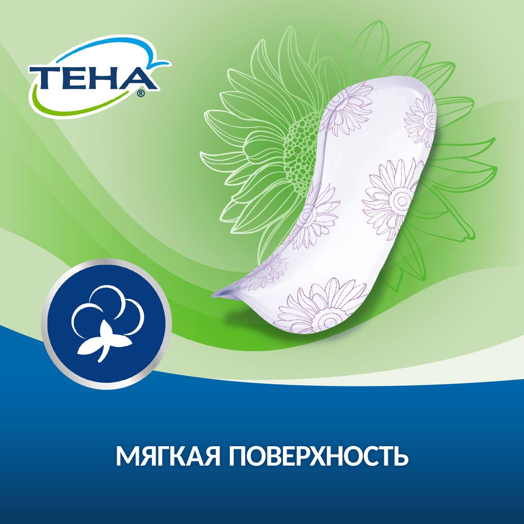 Tena Lady Active Mini Урологические прокладки, прокладки урологические, 2 капли, 10 шт.