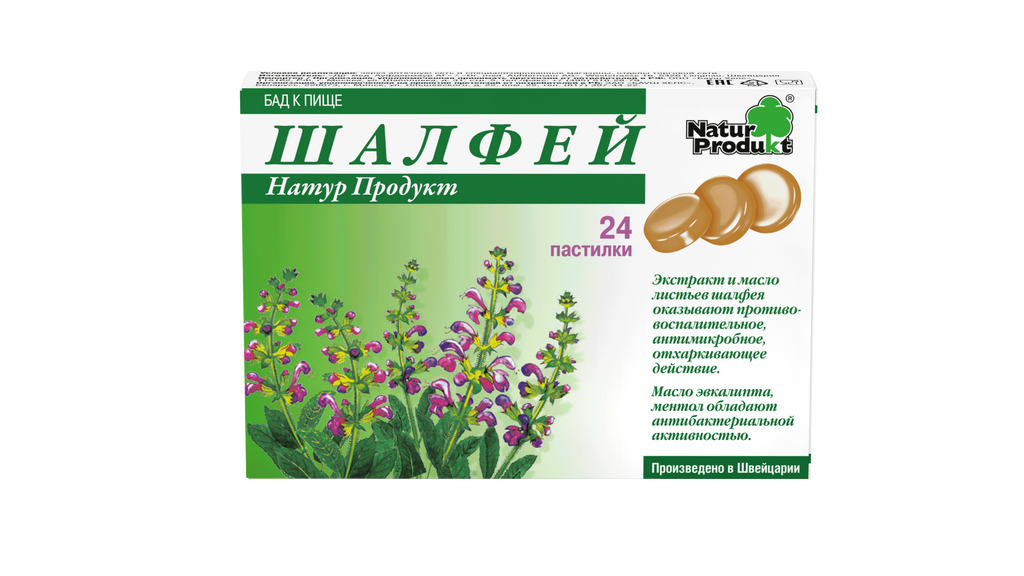 фото упаковки Шалфей Натур Продукт