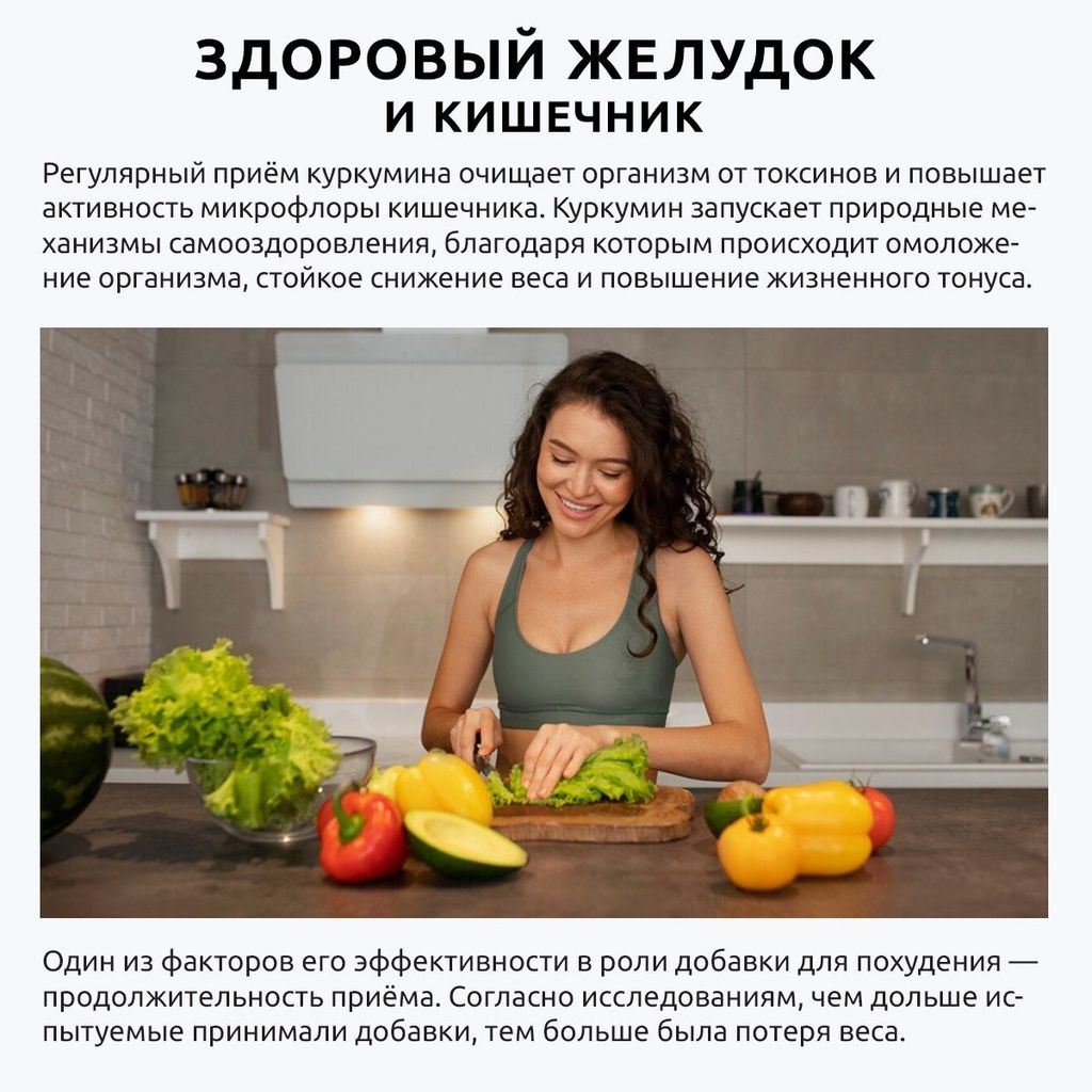 Ultrabalance Куркумин C3 Комплекс Премиум, капсулы, 60 шт.