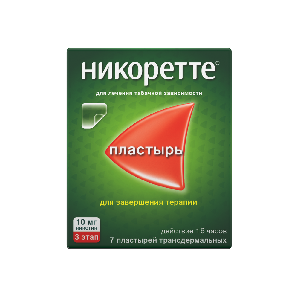 Никоретте, 10 мг/16 ч, пластырь трансдермальный, полупрозрачная, 7 шт. купить по цене от 1581 руб в Калуге, заказать с доставкой в аптеку, инструкция по применению, отзывы, аналоги, Johnson & Johnson