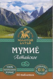 фото упаковки Золотой Алтай Мумие Алтайское