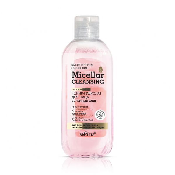 фото упаковки Belita Micellar Cleaning Тоник-гидролат для лица Бережный уход