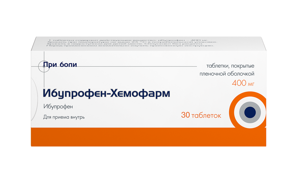 Ибупрофен-Хемофарм, 400 мг, таблетки, покрытые пленочной оболочкой, 30 шт.