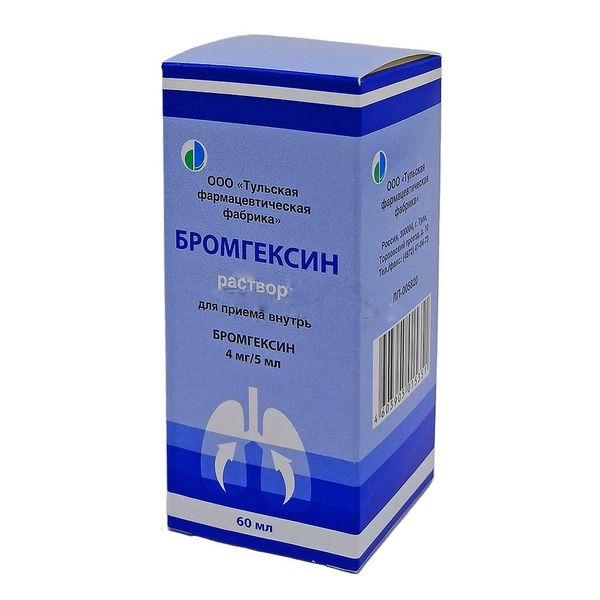 Бромгексин, 4 мг/5 мл, раствор для приема внутрь, 60 мл, 1 шт.
