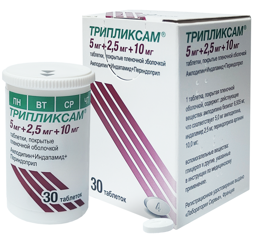 фото упаковки Трипликсам
