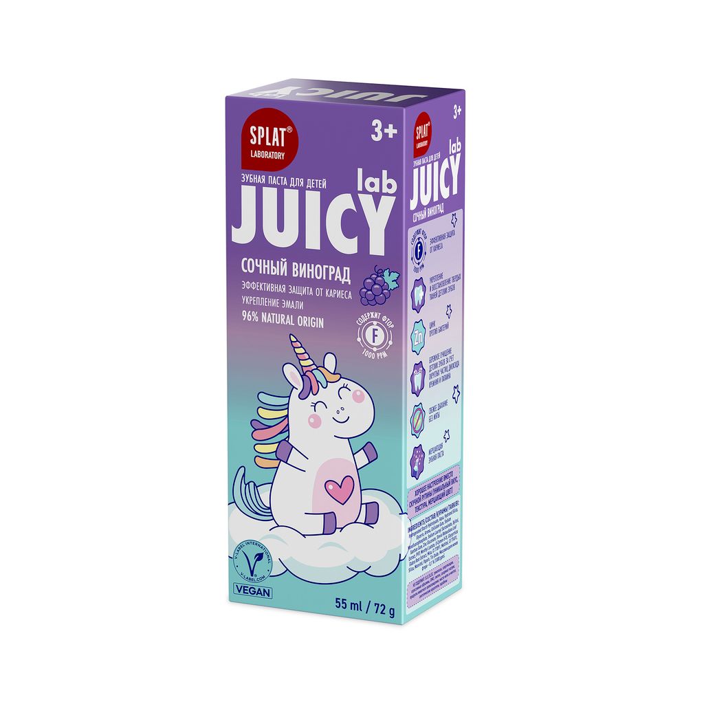 Splat Juicy Lab Зубная паста детская со фтором, для детей с 3х лет, паста зубная, со вкусом винограда, 55 мл, 1 шт.