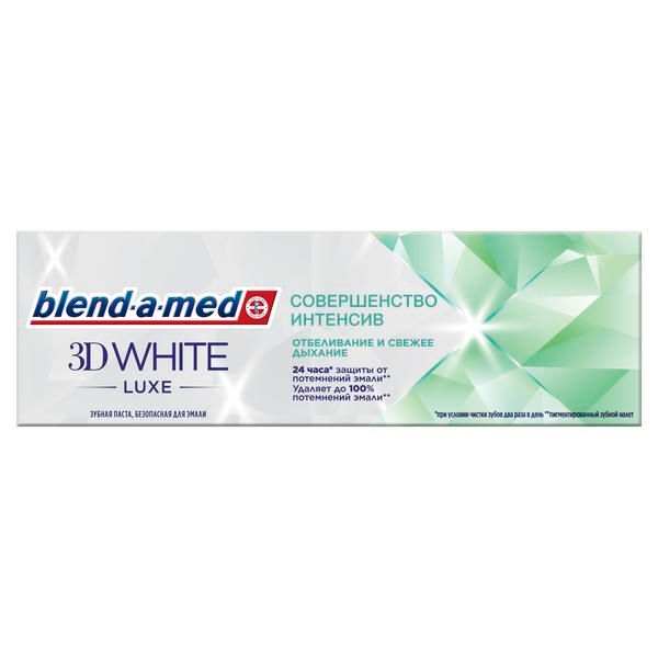 Blend-a-Med 3D White Luxe Зубная паста Совершенство Интенсив, паста зубная, 75 мл, 1 шт.