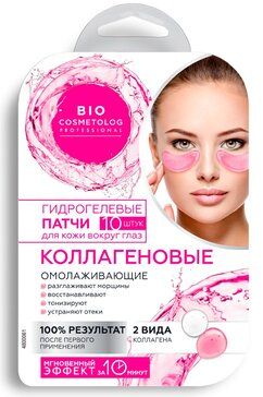 фото упаковки Bio Cosmetolog Гидрогелевые патчи для кожи вокруг глаз Коллагеновые