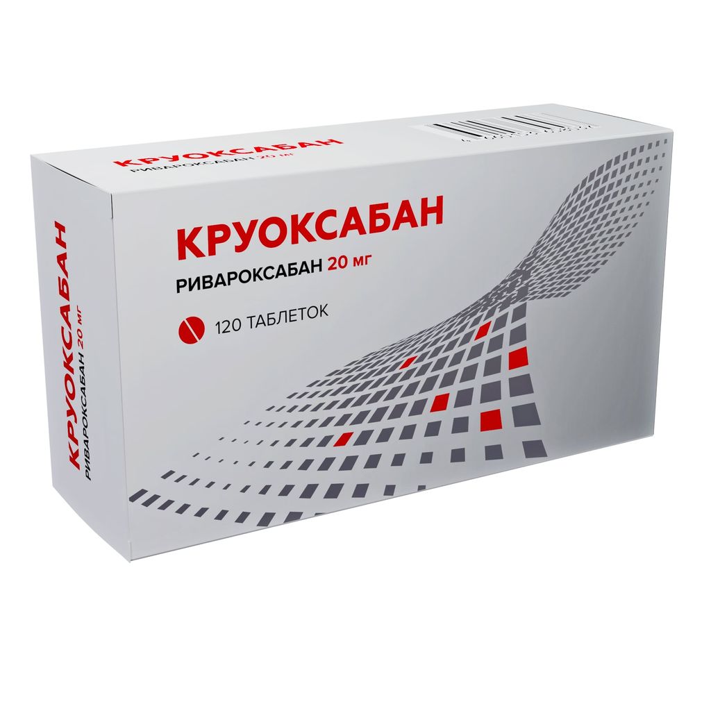 фото упаковки Круоксабан