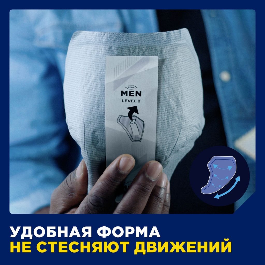 Tena Men вкладыши урологические уровень 1, прокладки урологические, light, 24 шт.