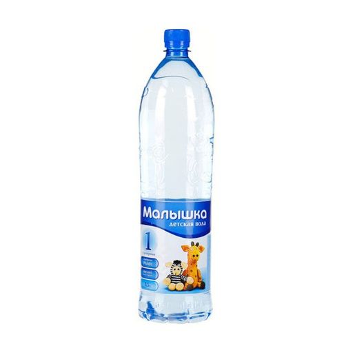 фото упаковки Малышка Вода питьевая