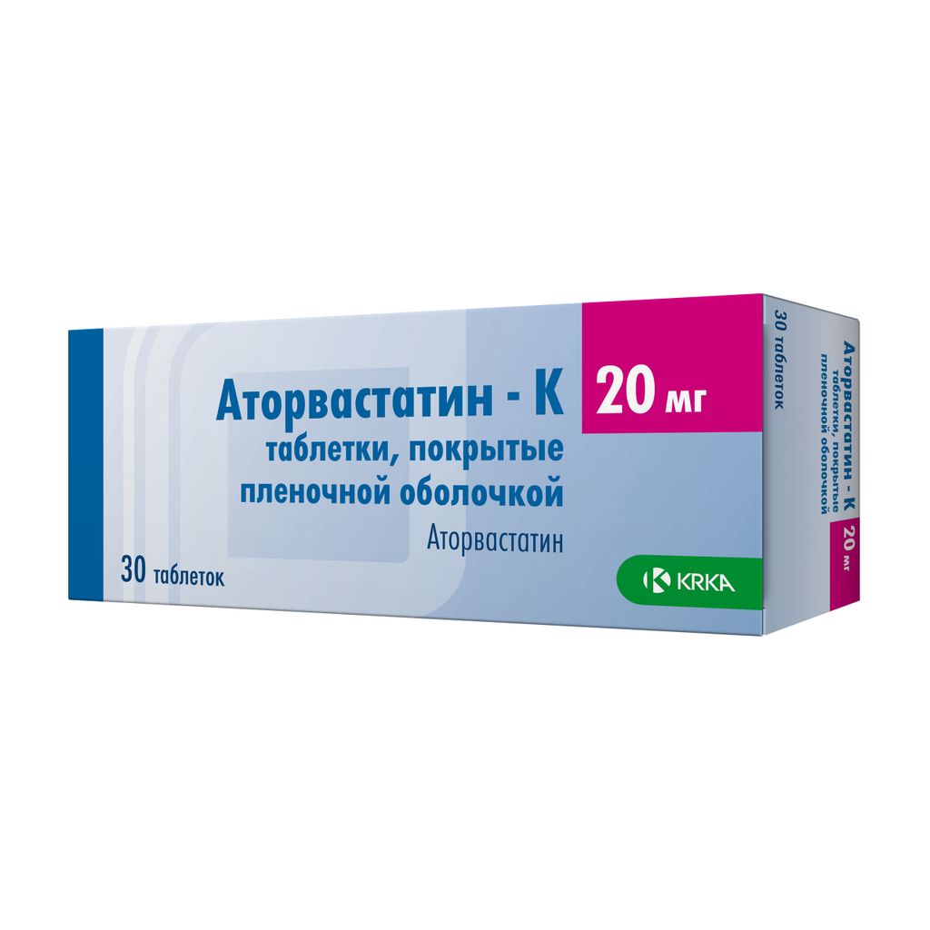 Аторвастатин-К, 20 мг, таблетки, покрытые пленочной оболочкой, 30 шт.