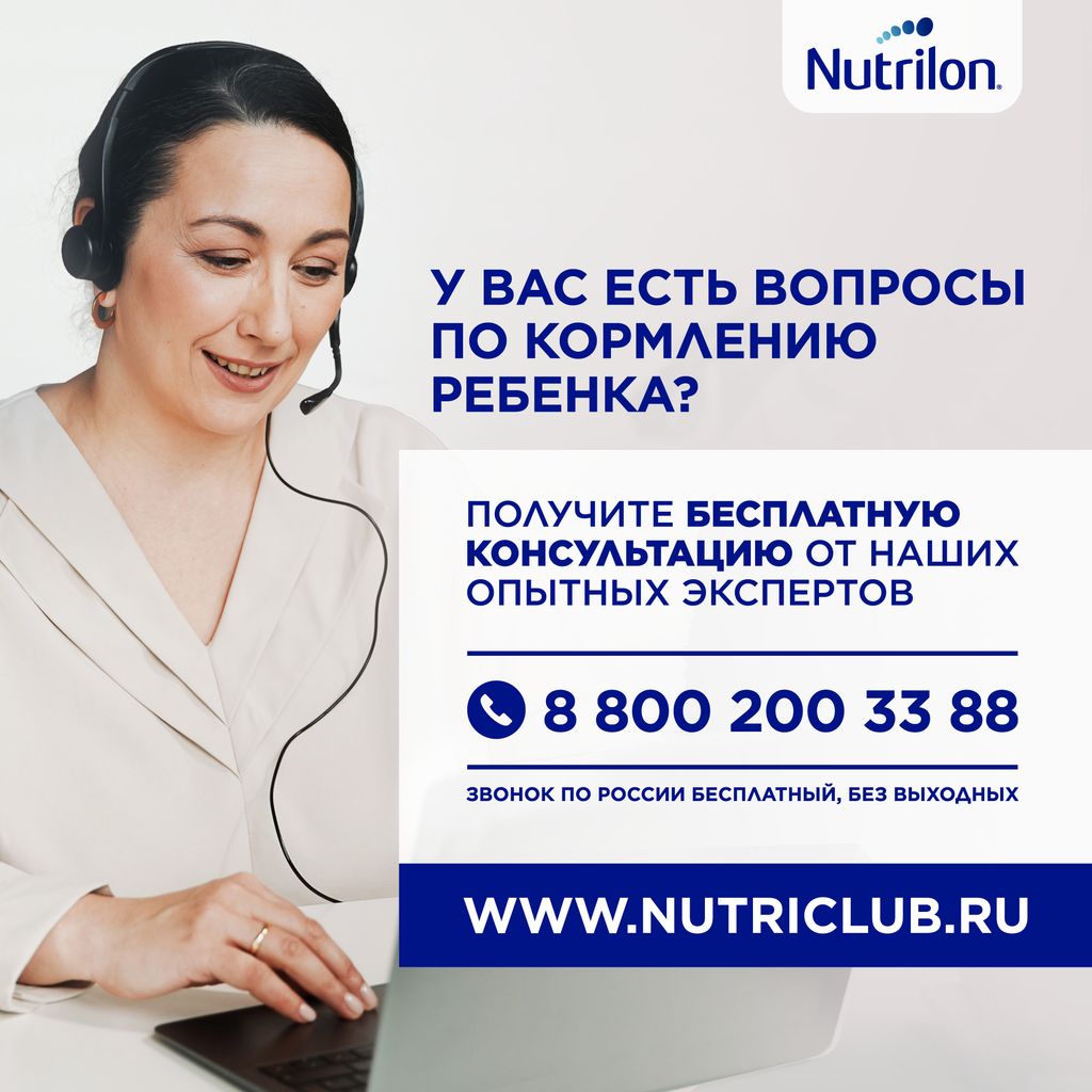 Nutrilon 1 Premium, смесь молочная сухая, 350 г, 1 шт.