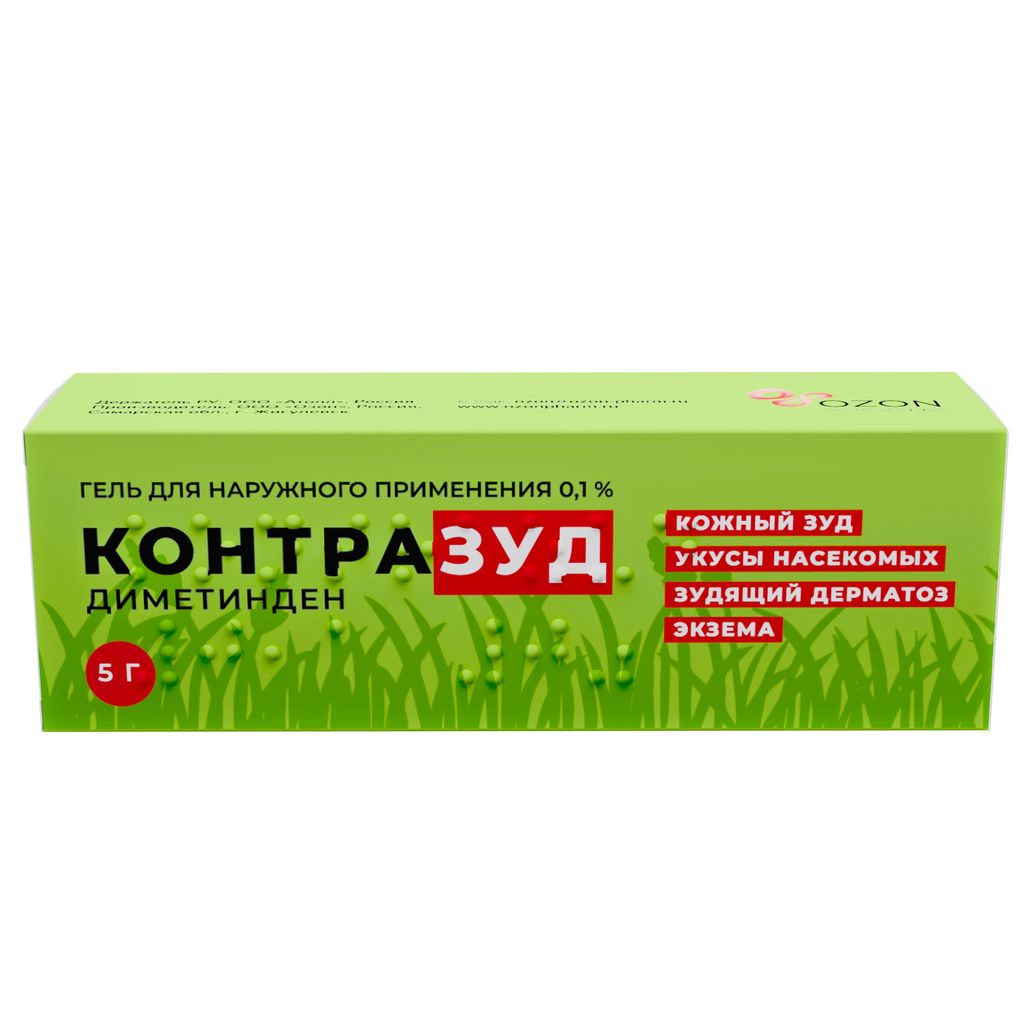 Контразуд, 0.1%, гель для наружного применения, 5 г, 1 шт.