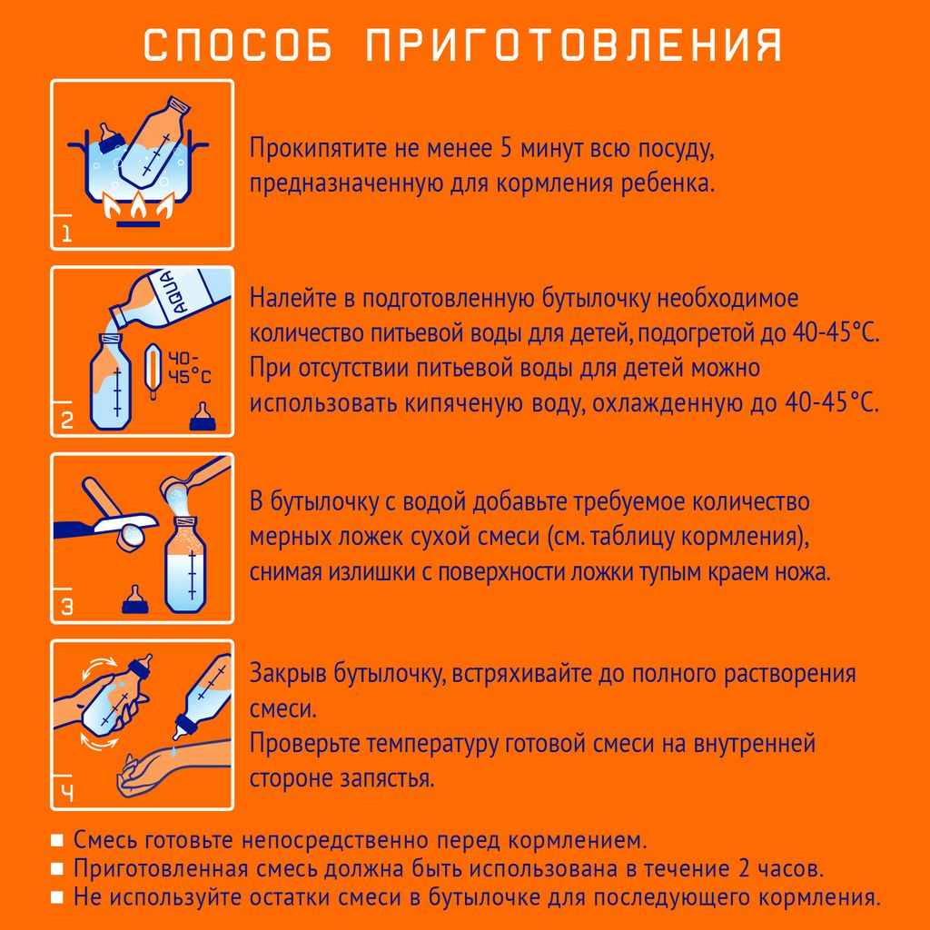 Nutrilak 2 Смесь сухая молочная адаптированная 6-12 мес, смесь молочная сухая, 600 г, 1 шт.