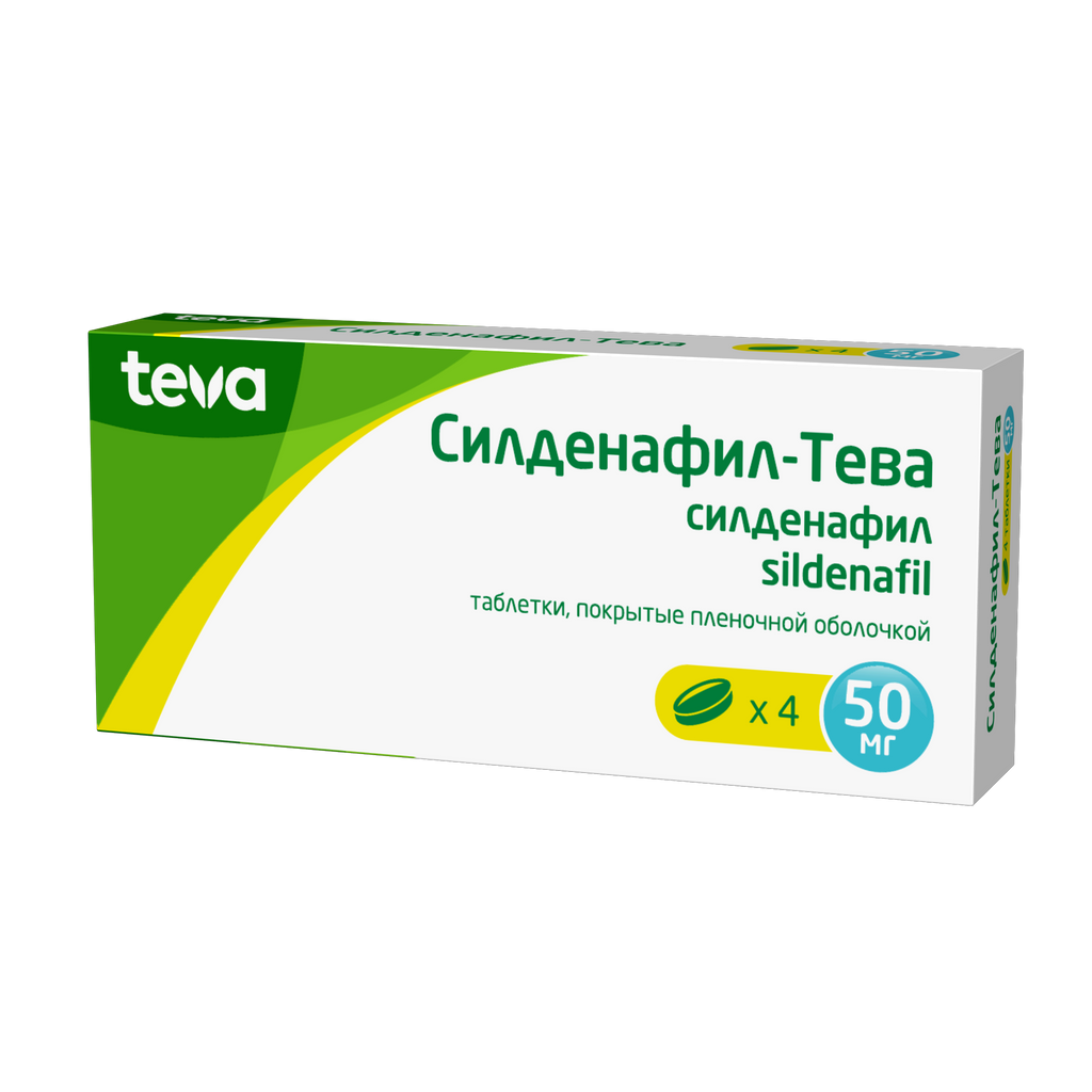 Силденафил-Тева, 50 мг, таблетки, покрытые пленочной оболочкой, 4 шт.