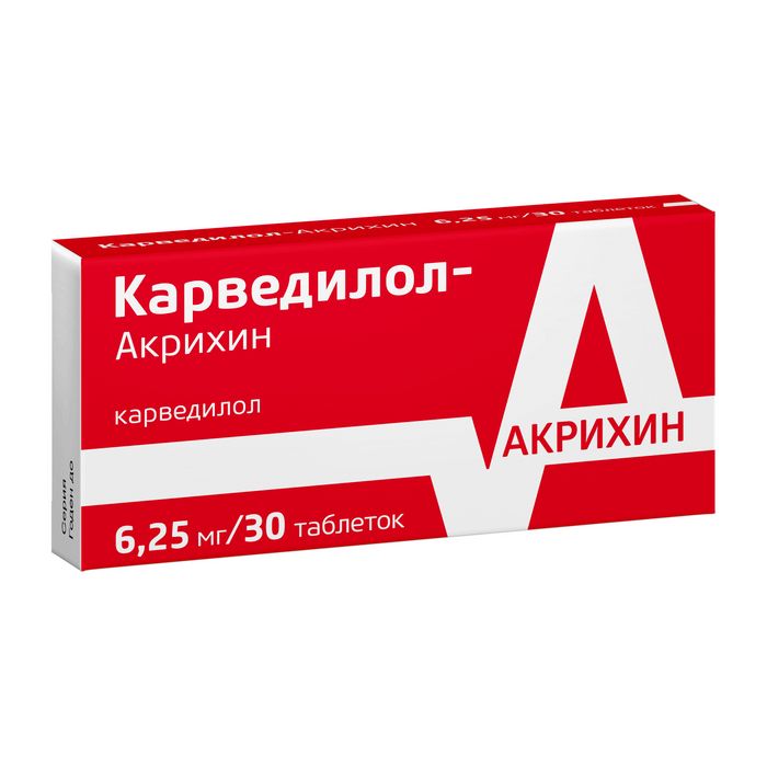 Карведилол-Акрихин, 6.25 мг, таблетки, 30 шт.