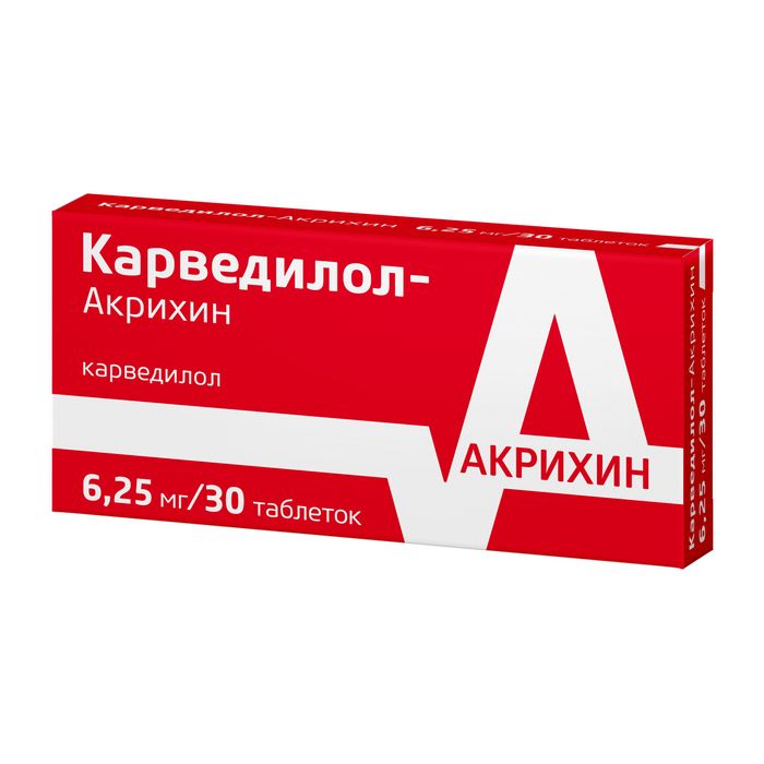 Карведилол-Акрихин, 6.25 мг, таблетки, 30 шт.