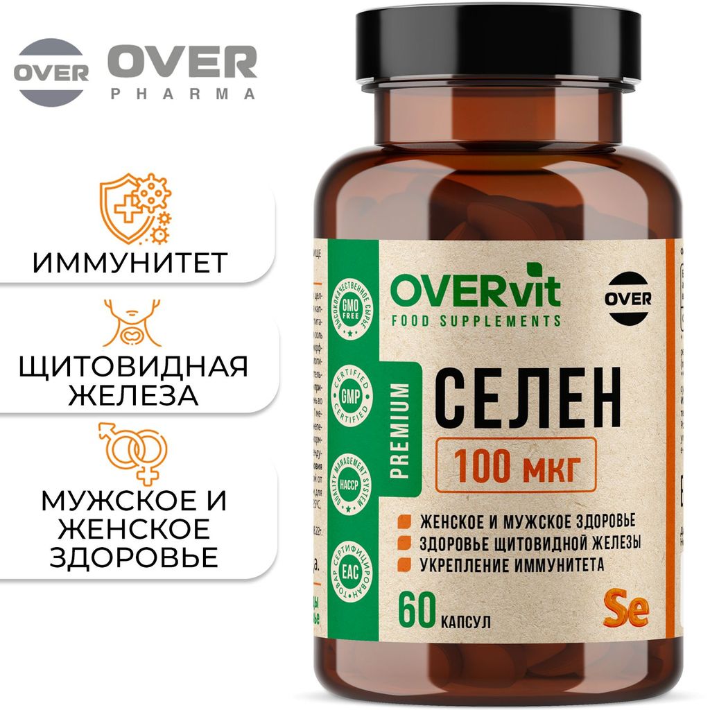 фото упаковки Overvit Селен