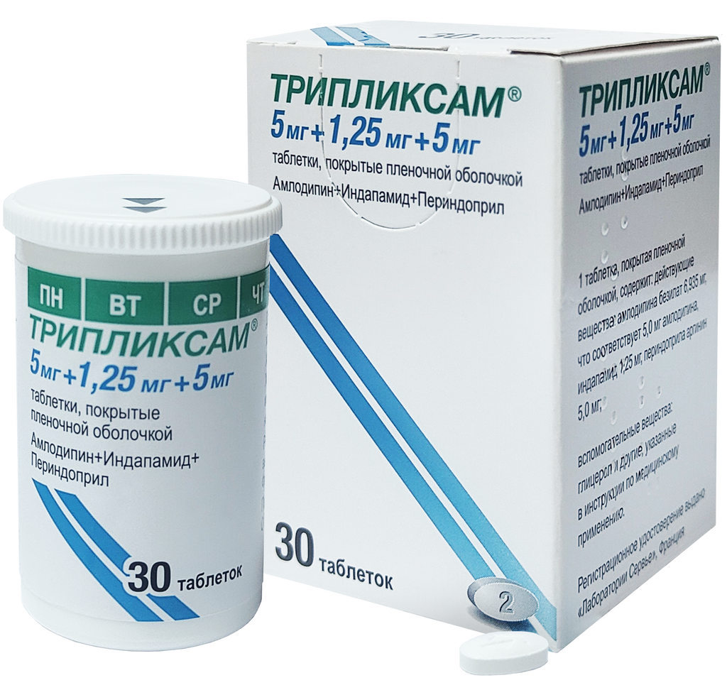 фото упаковки Трипликсам