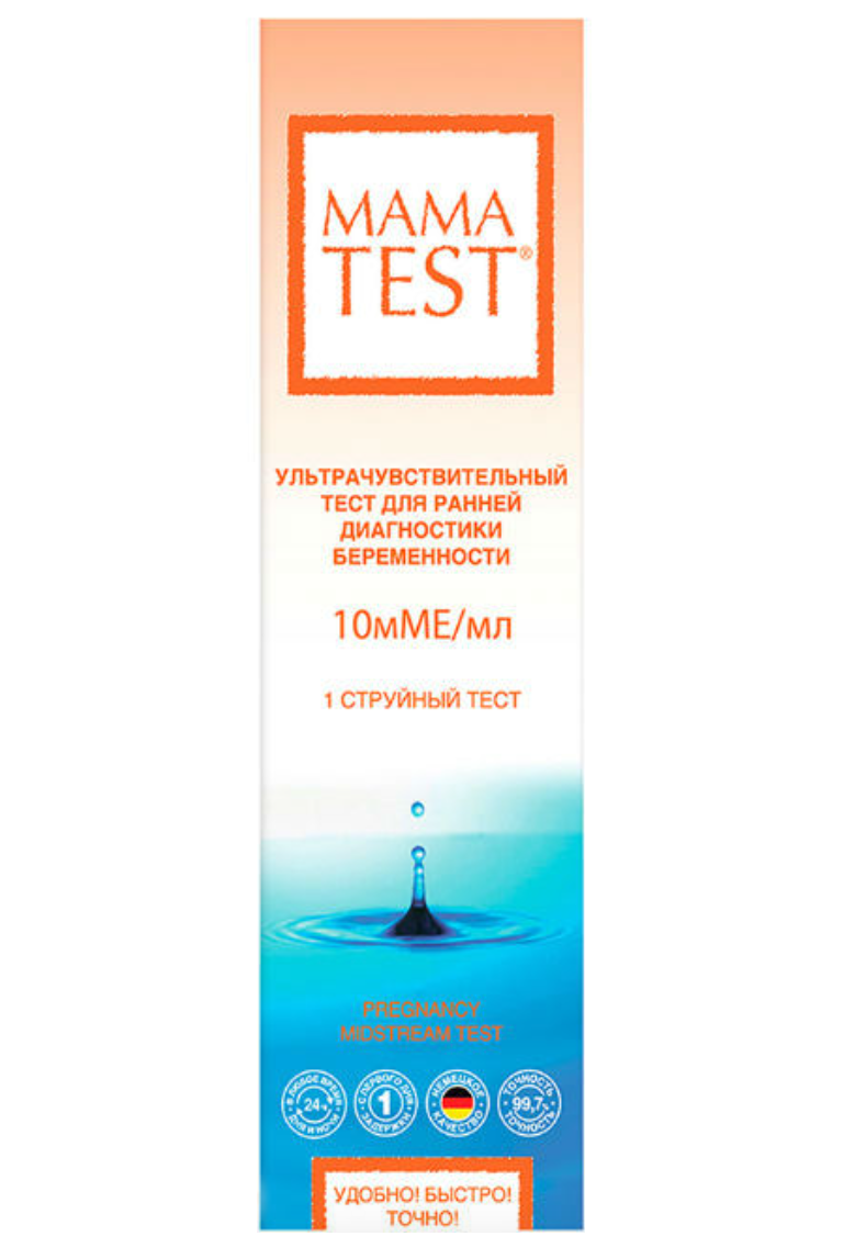 фото упаковки Тест для определения беременности Mama Test