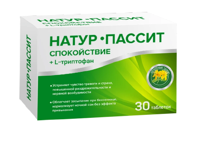 фото упаковки Натур-Пассит Спокойствие плюс L-триптофан