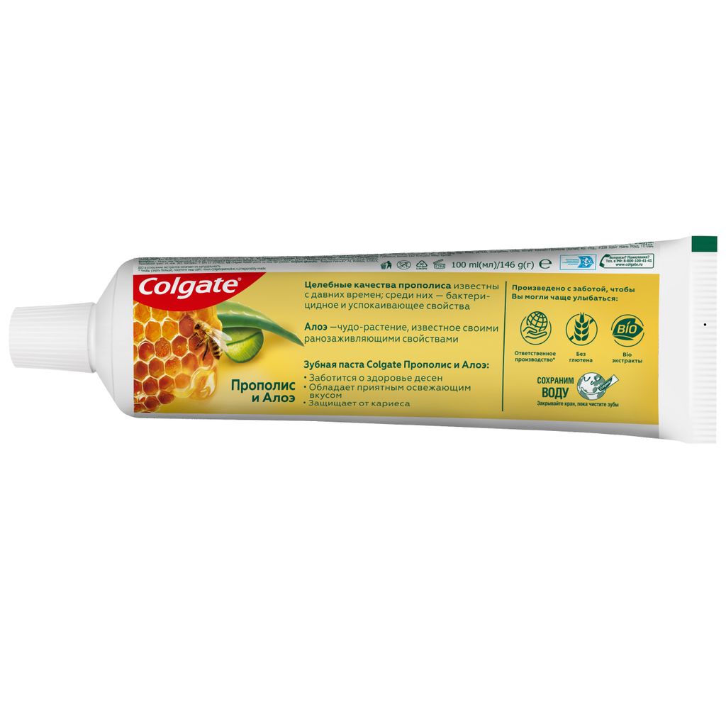 Colgate Паста зубная Прополис и Алоэ, паста зубная, 100 мл, 1 шт.