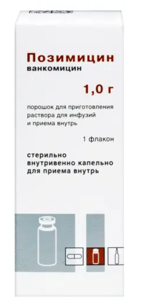 фото упаковки Позимицин