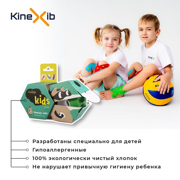 Kinexib Classic Kids Тейп кинезио Енот, 4х400см, для детей 5-10 лет, зеленый, 1 шт.