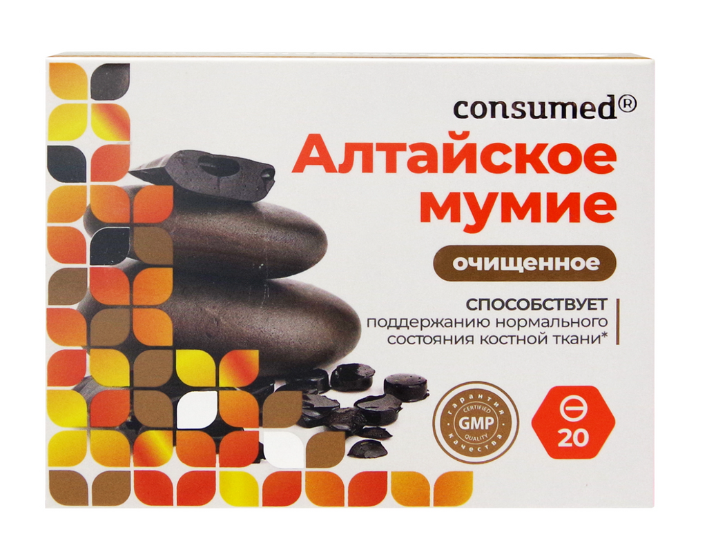 фото упаковки Consumed Алтайское мумие очищенное