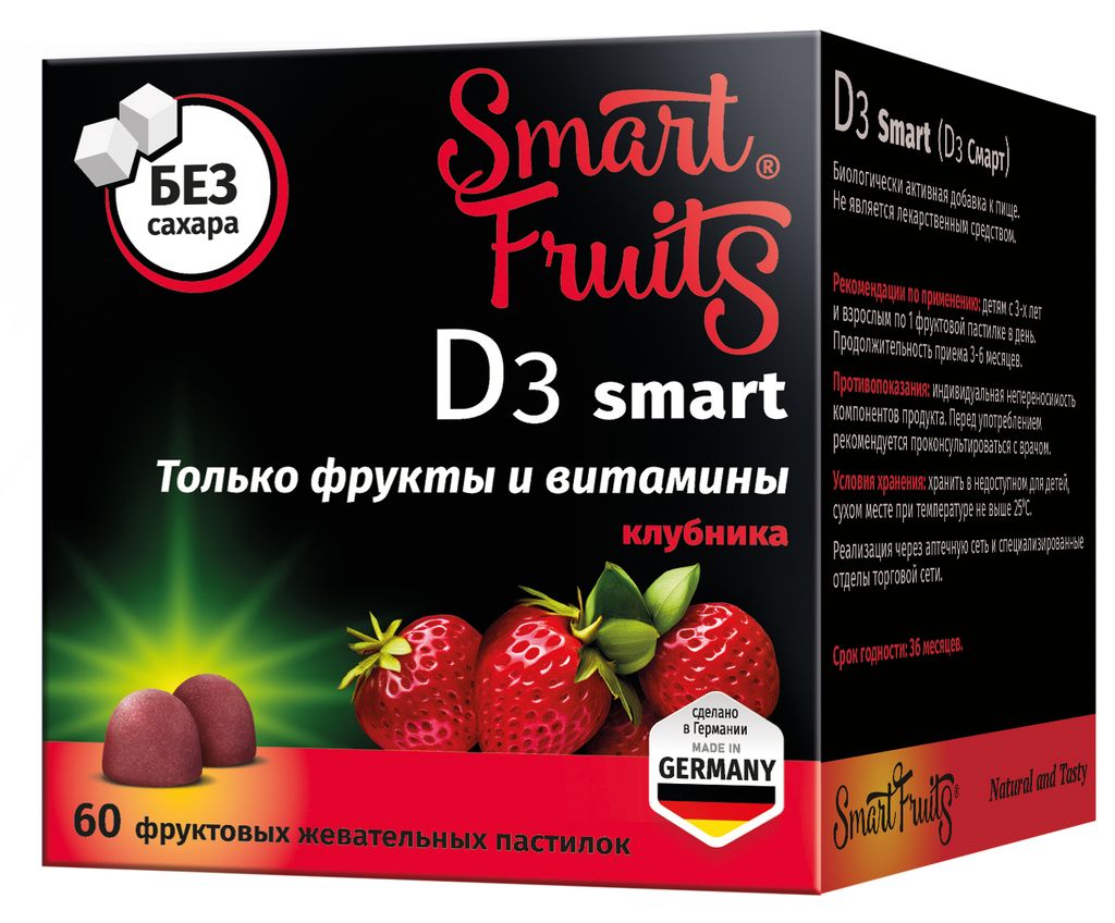 фото упаковки Смарт Фрутс D3 Smart