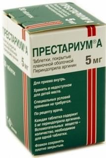 Престариум А, 5 мг, таблетки, покрытые пленочной оболочкой, 90 шт.