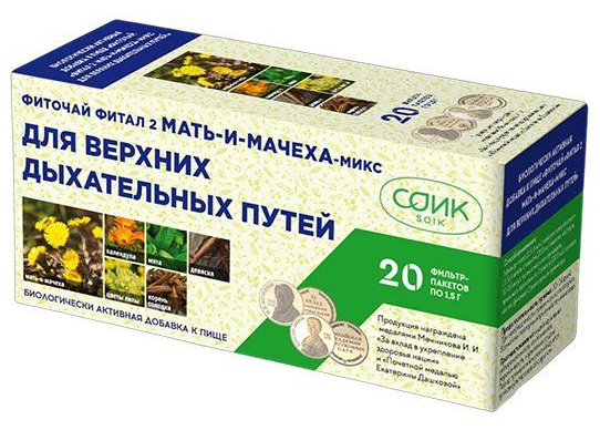 фото упаковки Фиточай Фитал 2 мать-и-мачеха-микс