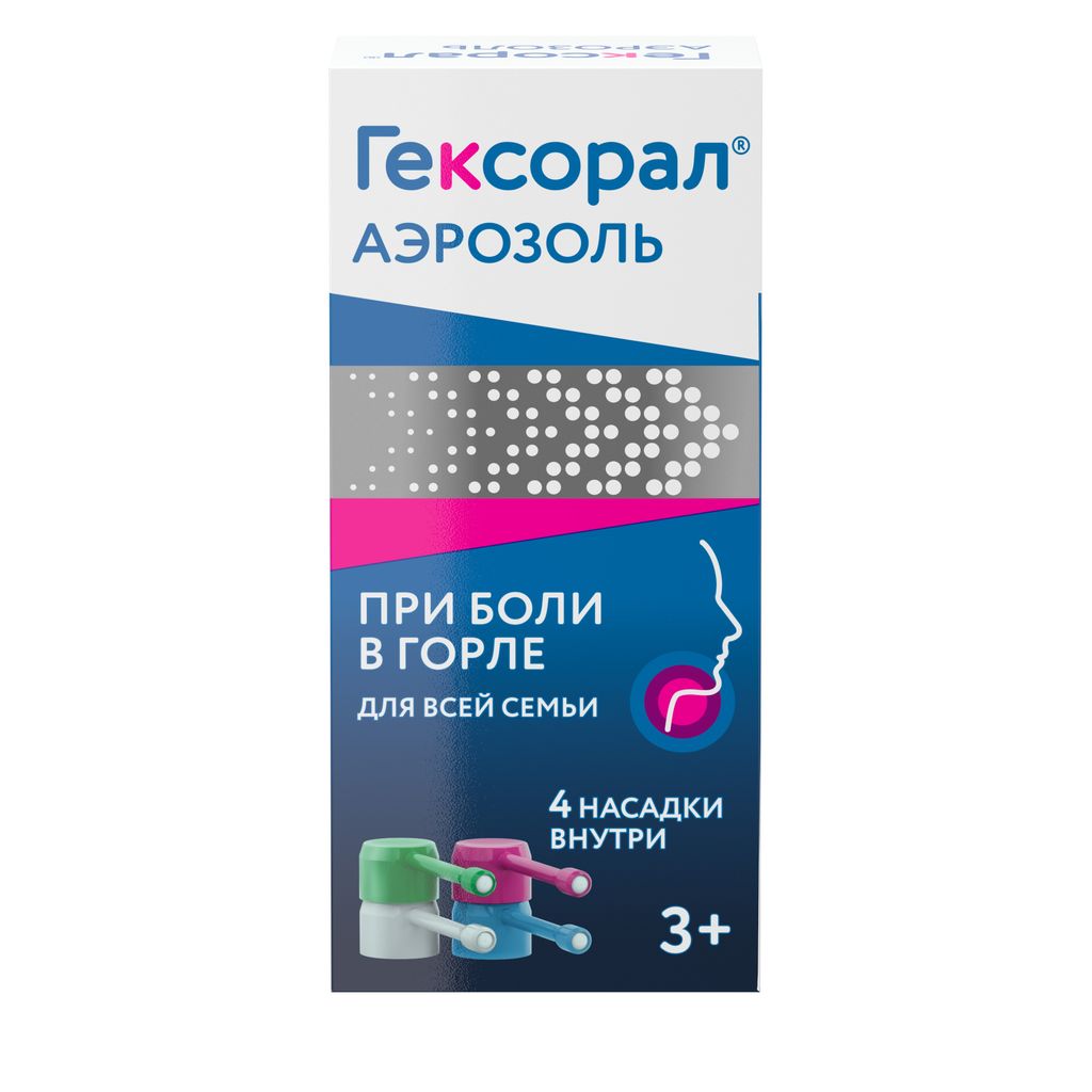 фото упаковки Гексорал (4 Насадки), 0.2%, аэрозоль для местного применения, 40 мл, 1 шт. фото упаковки Гексорал (4 Насадки)