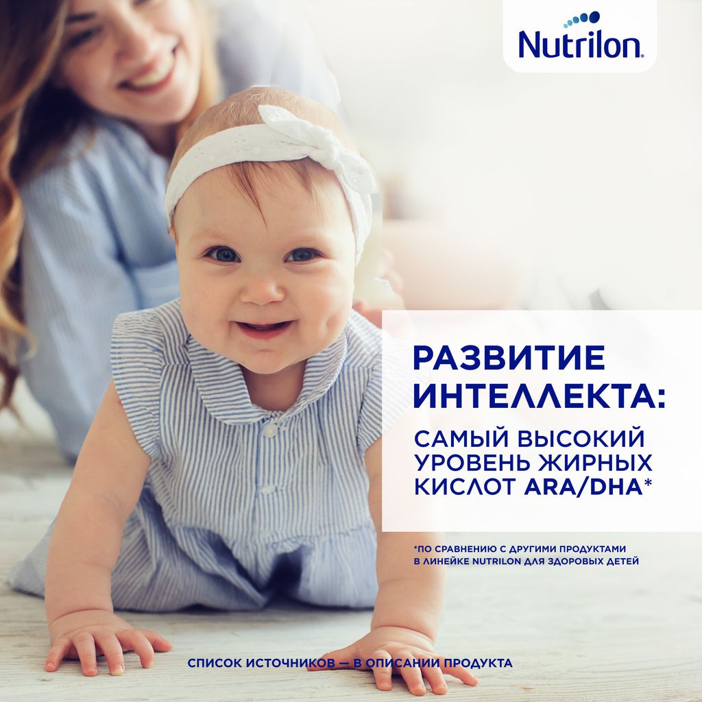 Nutrilon 1 Premium, смесь молочная сухая, 350 г, 1 шт.