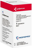 Цефепим, 500 мг, порошок для приготовления раствора для внутривенного и внутримышечного введения, 1 шт.