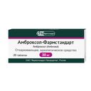 Амброксол-Фармстандарт, 30 мг, таблетки, 20 шт.