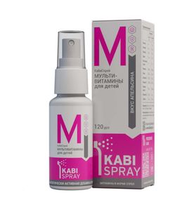 KabiSpray Мультивитамины для детей