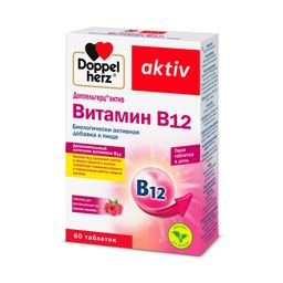 Доппельгерц Актив Витамин В12