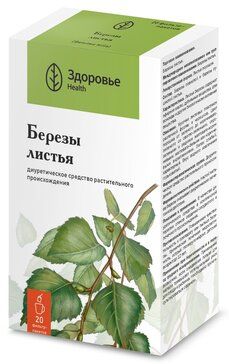 Березы листья, сырье растительное-порошок, 1.5 г, 20 шт.