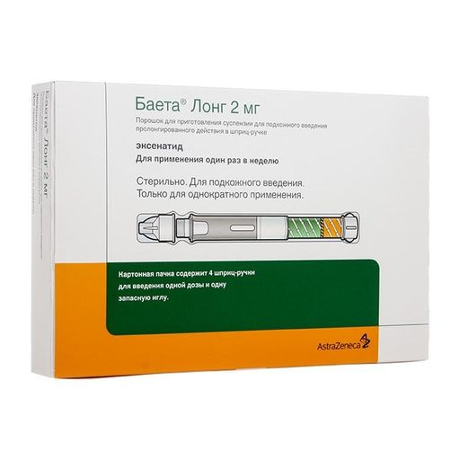 Баета Лонг, 2 мг, порошок для приготовления суспензии для подкожного введения пролонгированного действия, 4 шт.