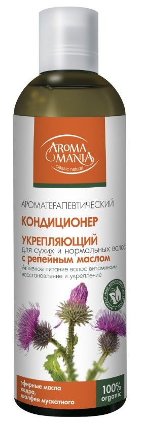 Aroma Mania Кондиционер для волос, с репейным маслом, кондиционер для волос, 250 мл, 1 шт.
