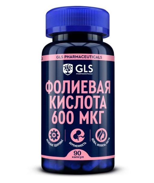 GLS Фолиевая кислота 600 мкг, капсулы, 90 шт.