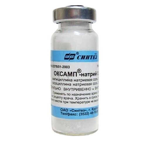 Оксамп-натрий, 333.5+166.5 мг, порошок для приготовления раствора для внутримышечного введения, 1 шт.
