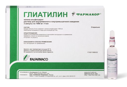 Глиатилин, 1000 мг/4 мл, раствор для внутривенного и внутримышечного введения, 4 мл, 3 шт.