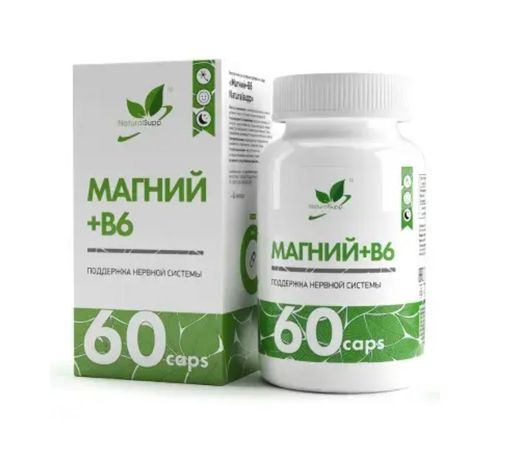 Naturalsupp Магний + Б6, капсулы, 60 шт.